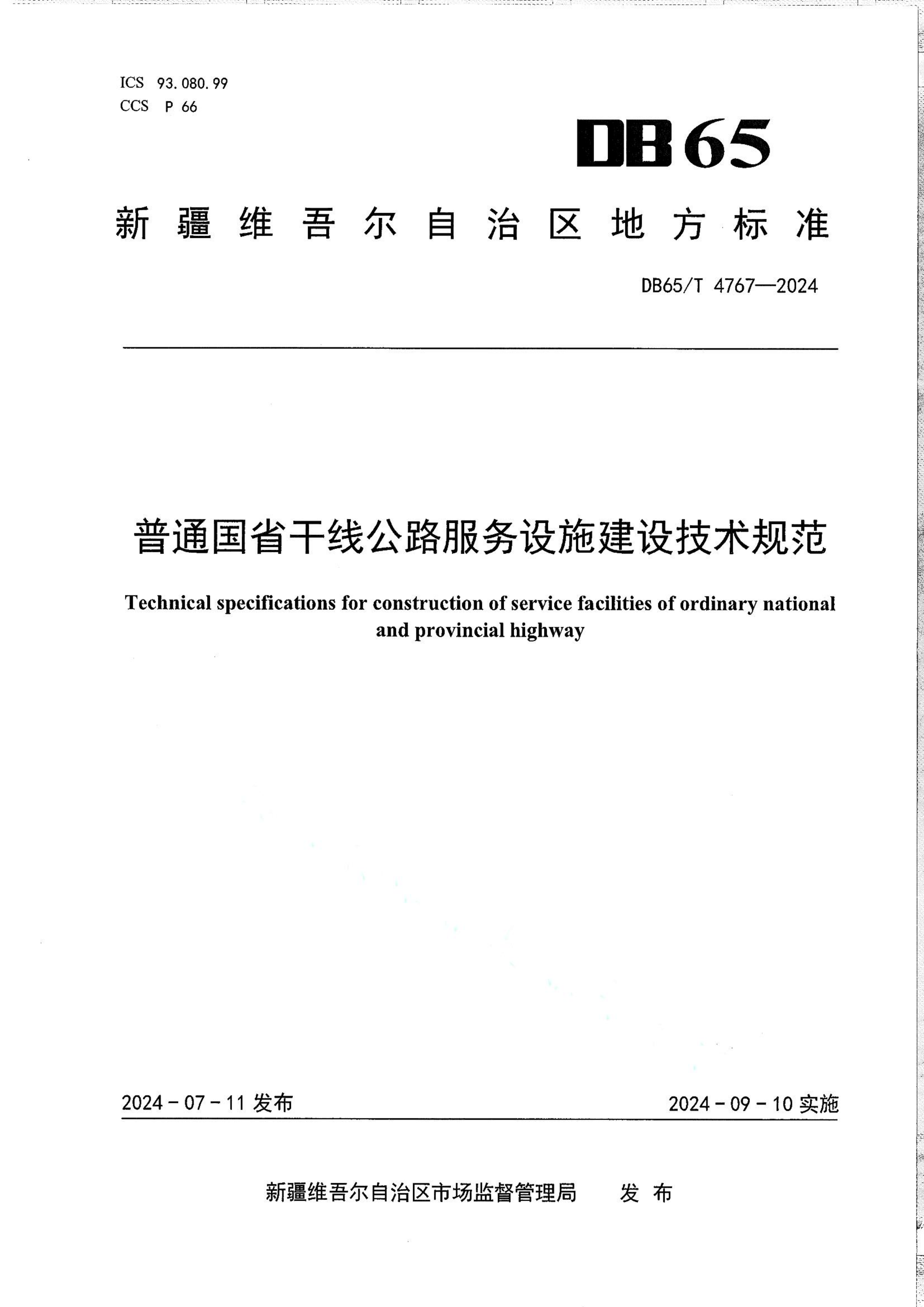 资源详情图